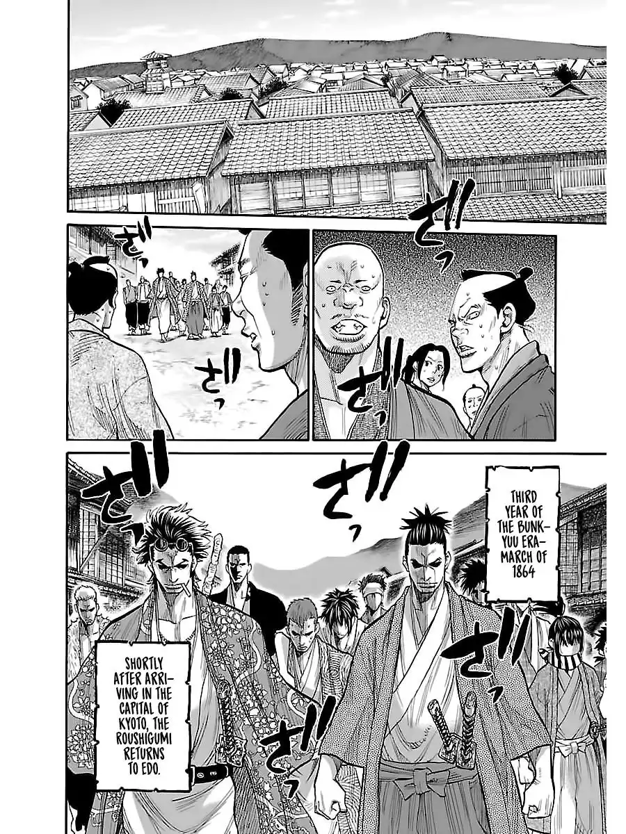 Requiem of the Shogun Chapter 8 3